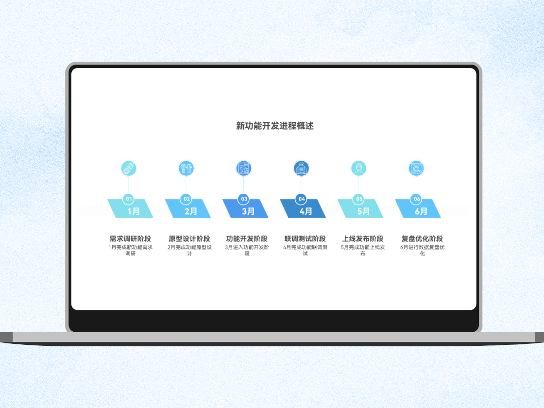 時(shí)間軸：項(xiàng)目進(jìn)度一眼可見