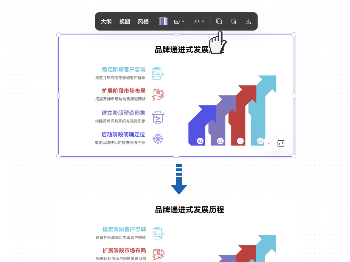 模板一鍵復用，批量制作更高效