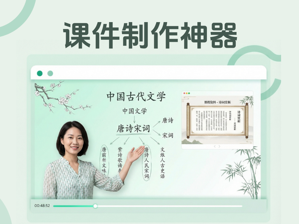 PicDoc 精准生成知识可视化素材，兼顾准确率、颜值和可编辑性