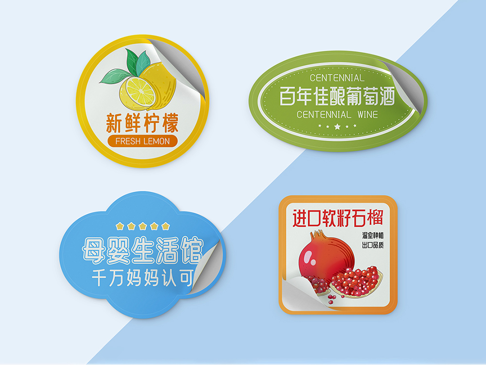 不干胶标签定制