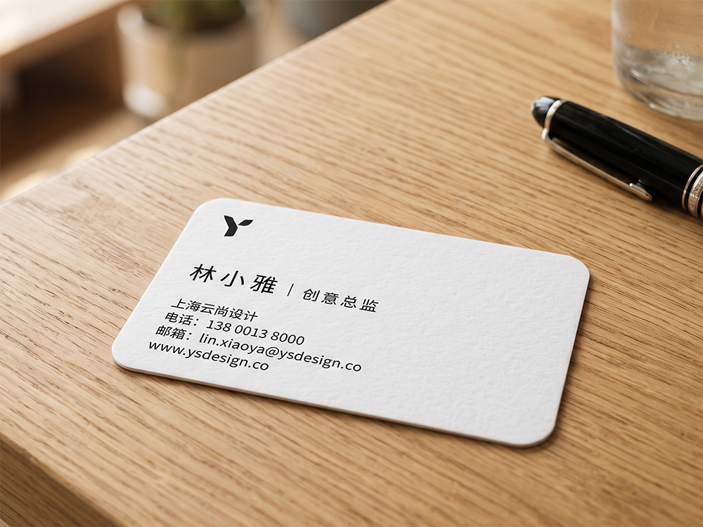名片定制