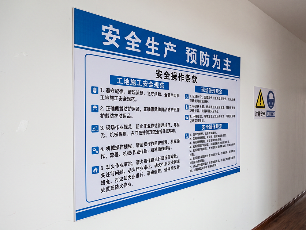 展板定制