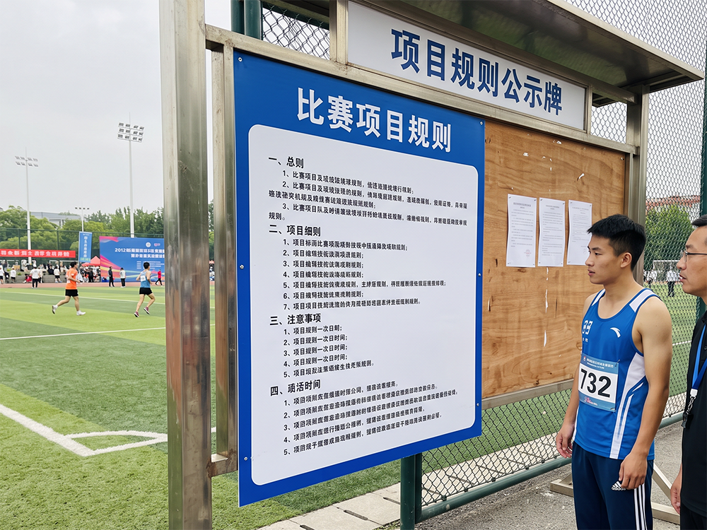 竞赛公示物料