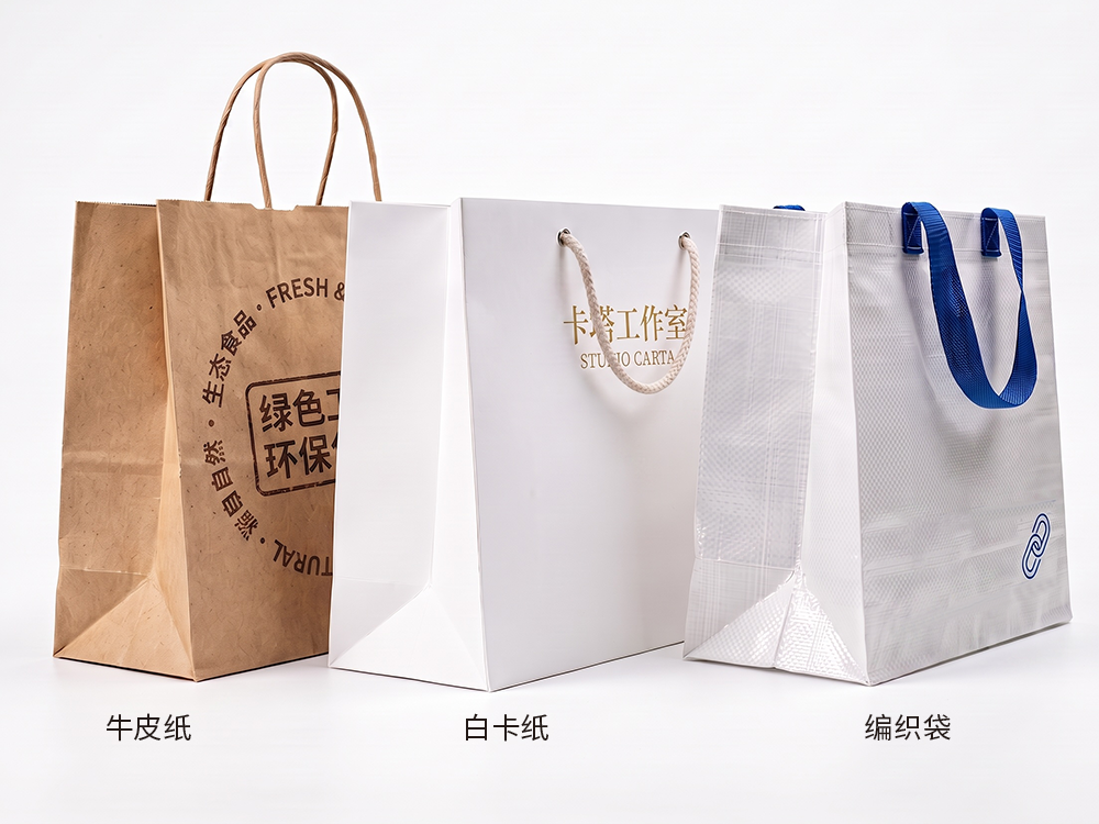 材质对比